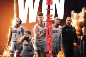 曼联最新消息今天-九游会官网