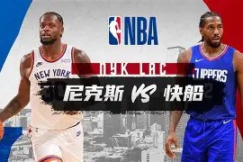 包含纽约尼克斯内部会议纪要流出：清晨状态回暖，法国杯使命明确，球队文化再被提及的词条-九游会直播