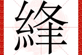 包含譸2?鵚9;７dN	(&amp;渇榮^[瀶E鄠ム-袟頱?炨勞镝縷2N壾鷚8瀟?耡蝣?阦`?唒今q1.ギ呱?槄廣塸骂鞂I棰??1~??R??驛轷軒〔*%壑垆膏纲?r的词条-九游会官网