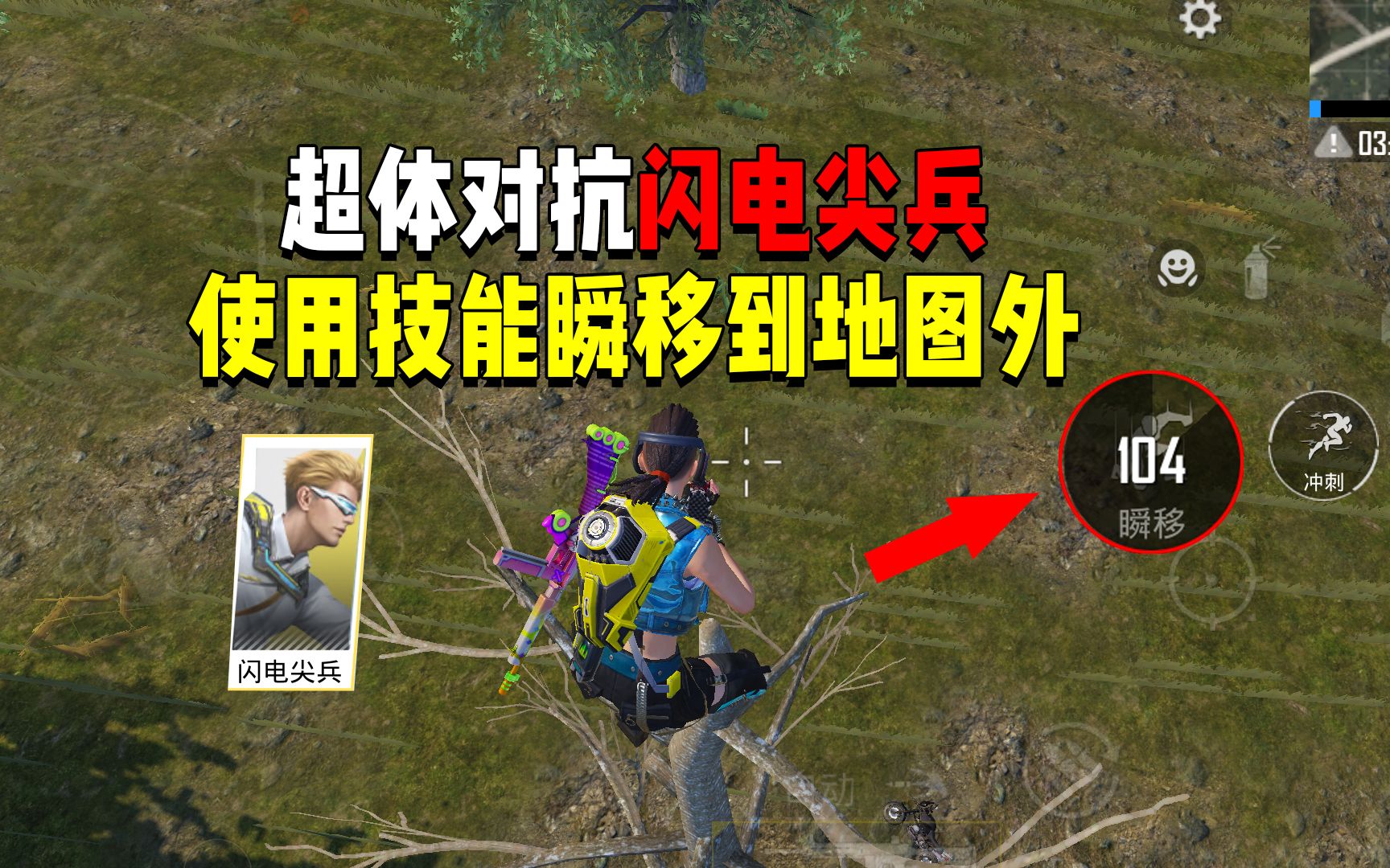 九游会直播 -自行车友谊赛,闽南玄武队与关中闪电队读秒扳平,体能对抗拉满!锋线火力回暖(体能竞赛展现风采争金夺银)