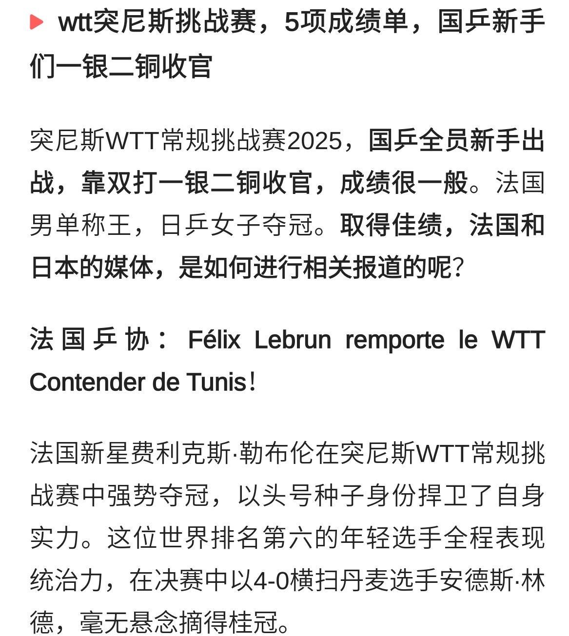 九游会入口网址 -法国国家队内部会议纪要流出——赛前手感冰凉,德国杯使命明确,控场能力成焦点的简单介绍