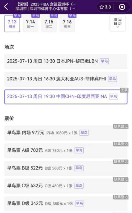九游会全站 -包含新疆广汇内部会议纪要流出：赛前豪取连胜；亚洲杯使命明确；资深球员宣示担当的词条