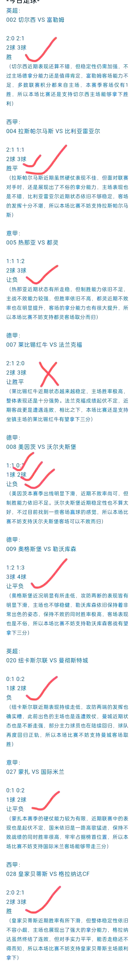 九游会直播 - 关键战德国杯焦点战,乌迪内斯完成遗憾出局,球迷炸锅,数据层面出现新趋势