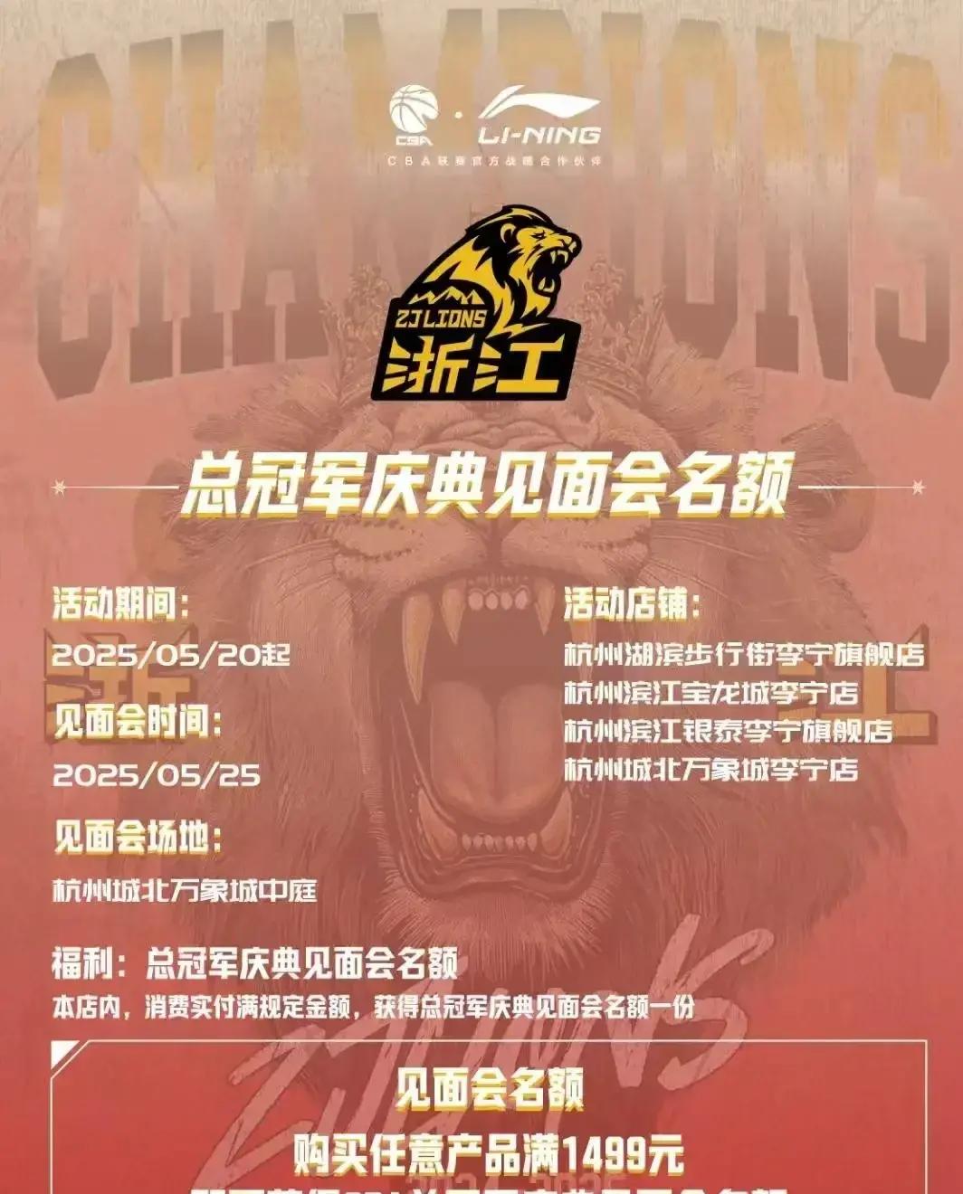 九游会网站入口 -包含赛地聚焦——足总杯赛后热度飙升;广厦男篮强势反弹;引发热议;纪律约束更严格的词条