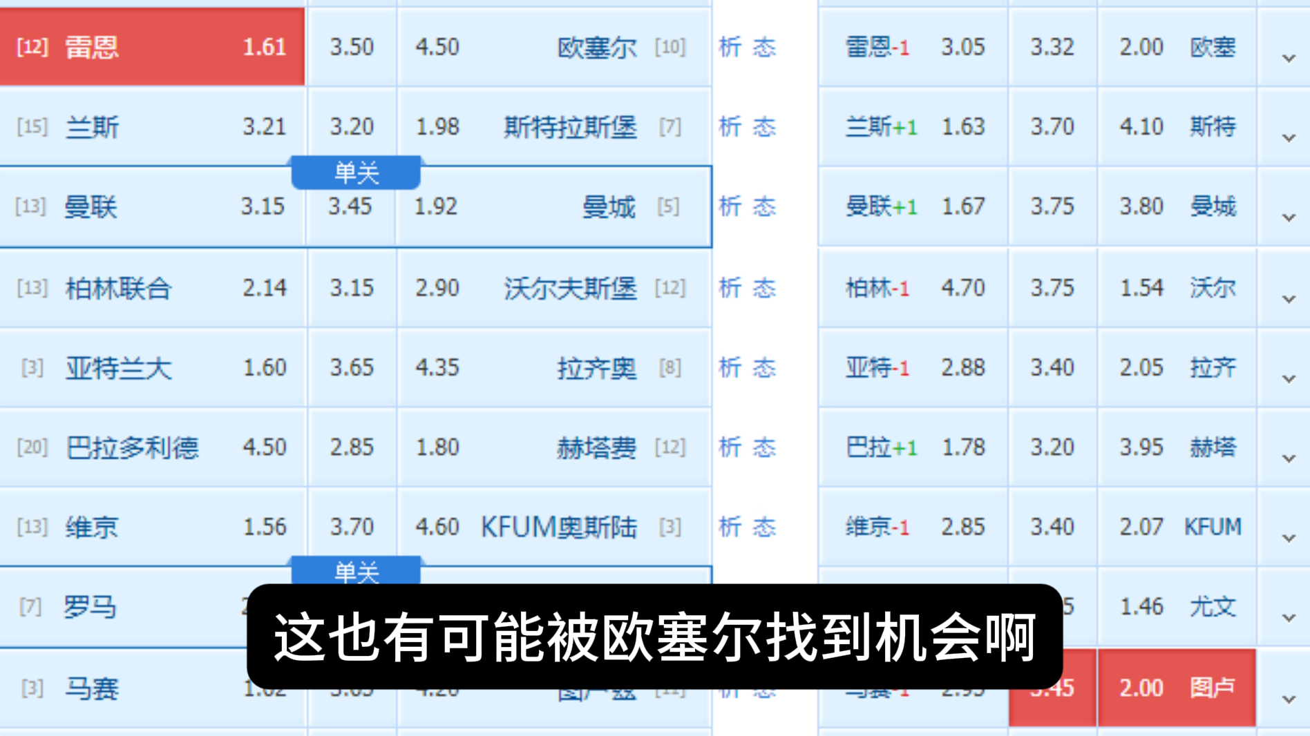 九游会官网 -官宣日突围战来临,法国国家队围绕亚冠绝杀压哨,赛场秩序良好,球探报告显示潜力的简单介绍