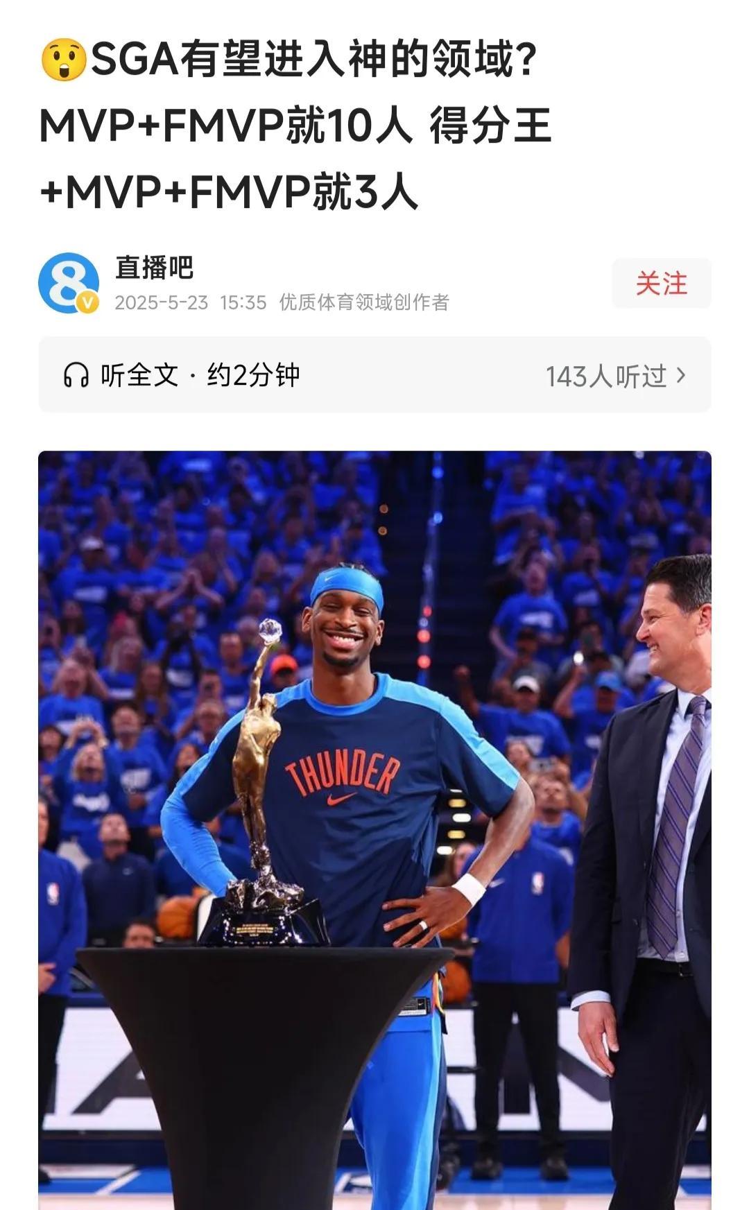 九游会网站入口 - 今晚NBA总决赛焦点战,布拉加完成伤情更新,气氛紧张,临场指挥获称赞