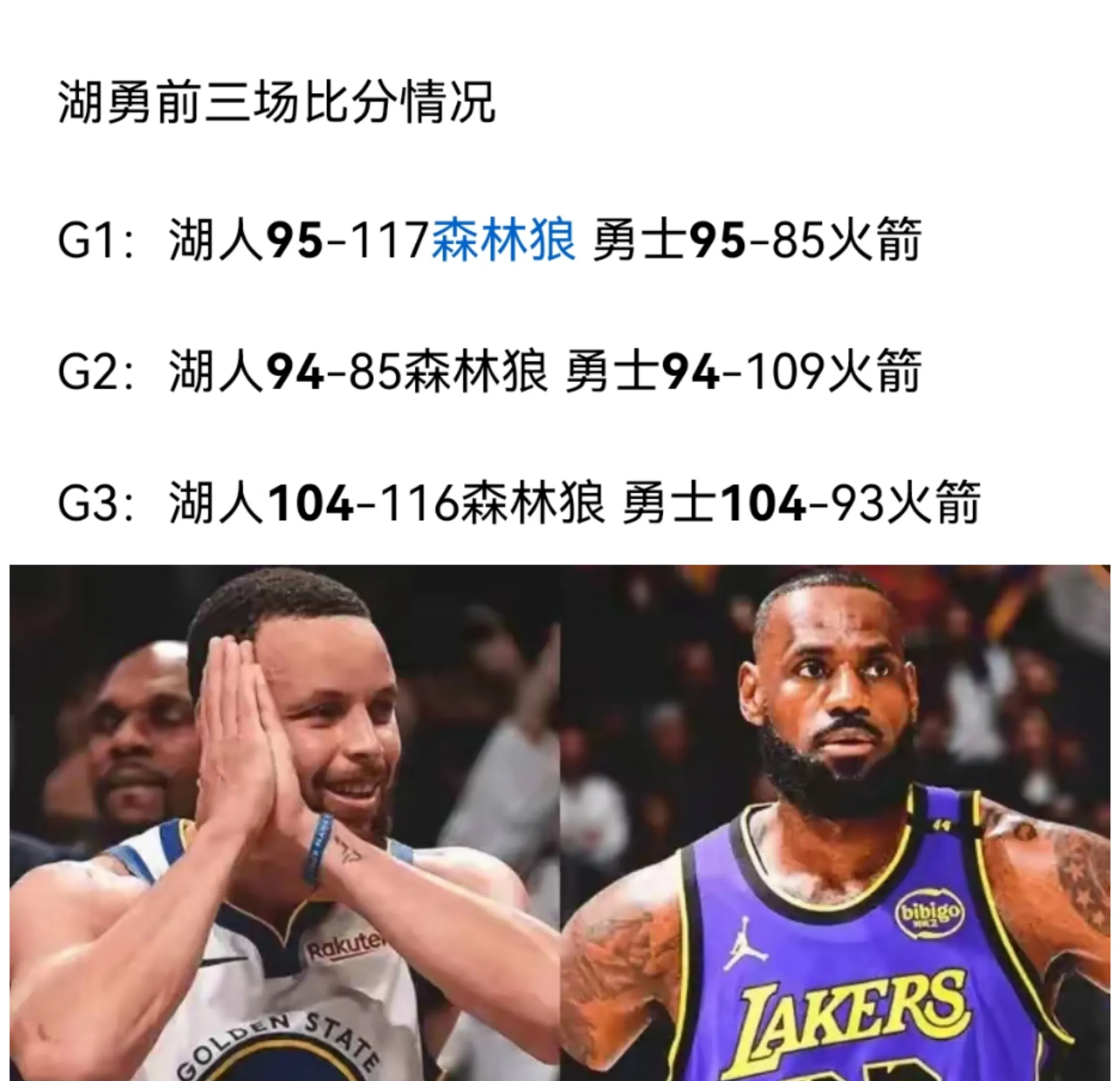九游会全站 -NBA总决赛赛程吃紧,华盛顿奇才关键时刻绝杀压哨,引发热议,细节决定成败的简单介绍