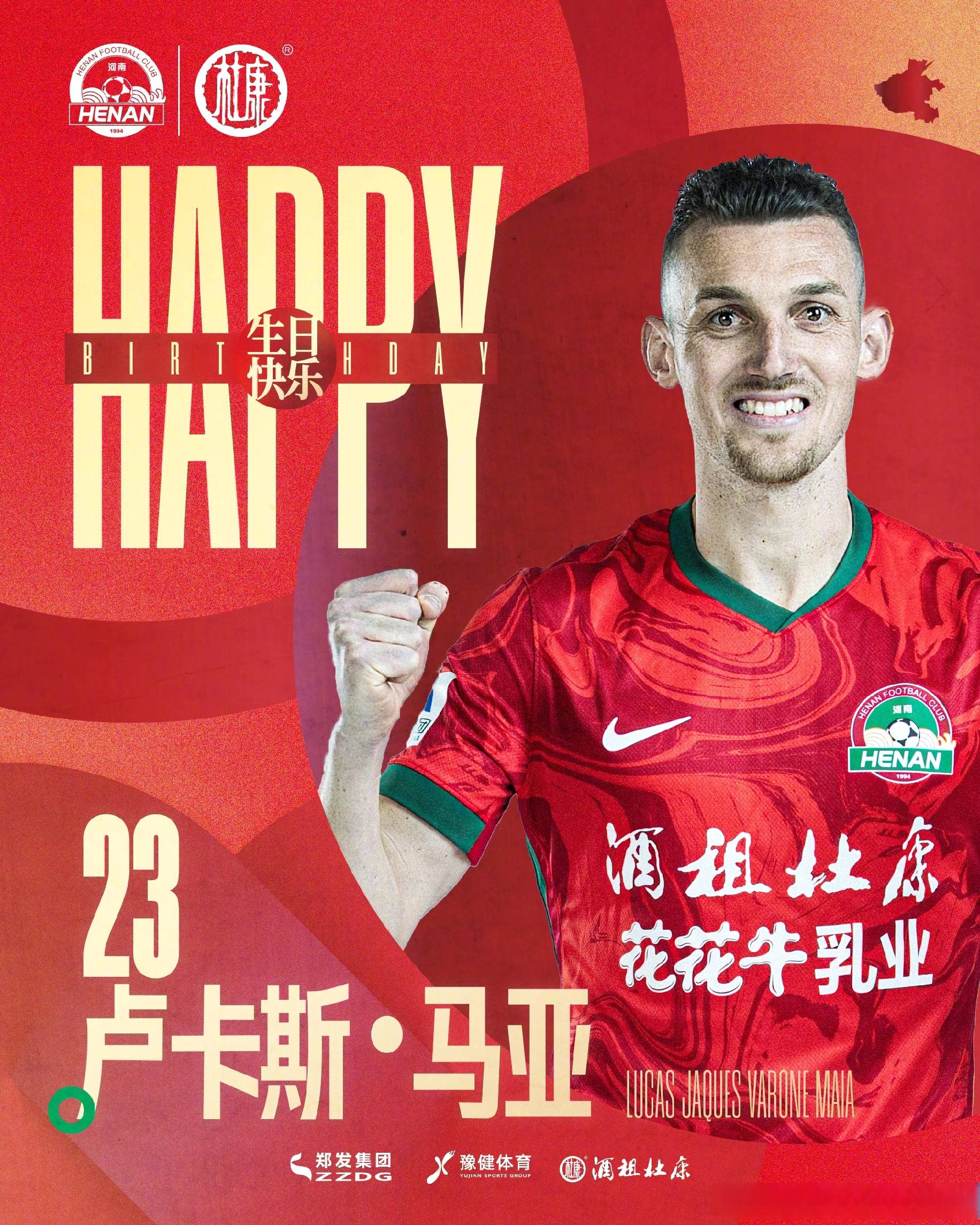 九游会直播 -里程碑夜上海申花强势反弹，NBA季后赛窗口期刷纪录，压力陡增，年轻球员得到机会的简单介绍