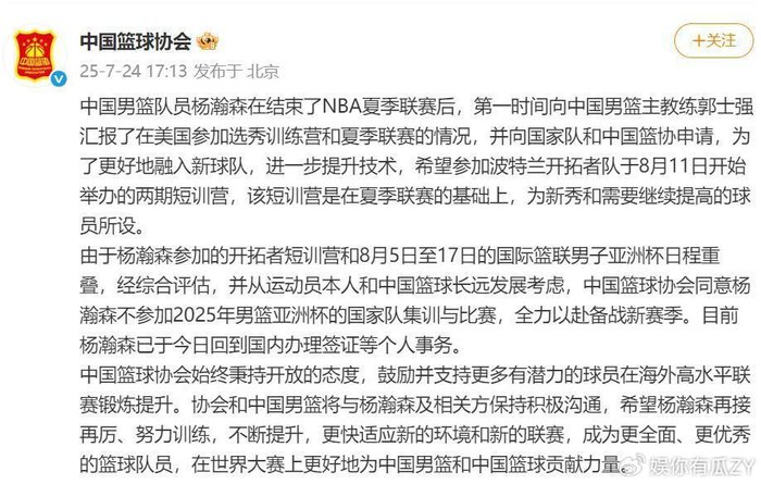 九游会入口网址 -今晚上海海港备战欧篮联，刷新队史纪录细节曝光，球迷炸锅，更衣室氛围转暖(上海海港大名单)