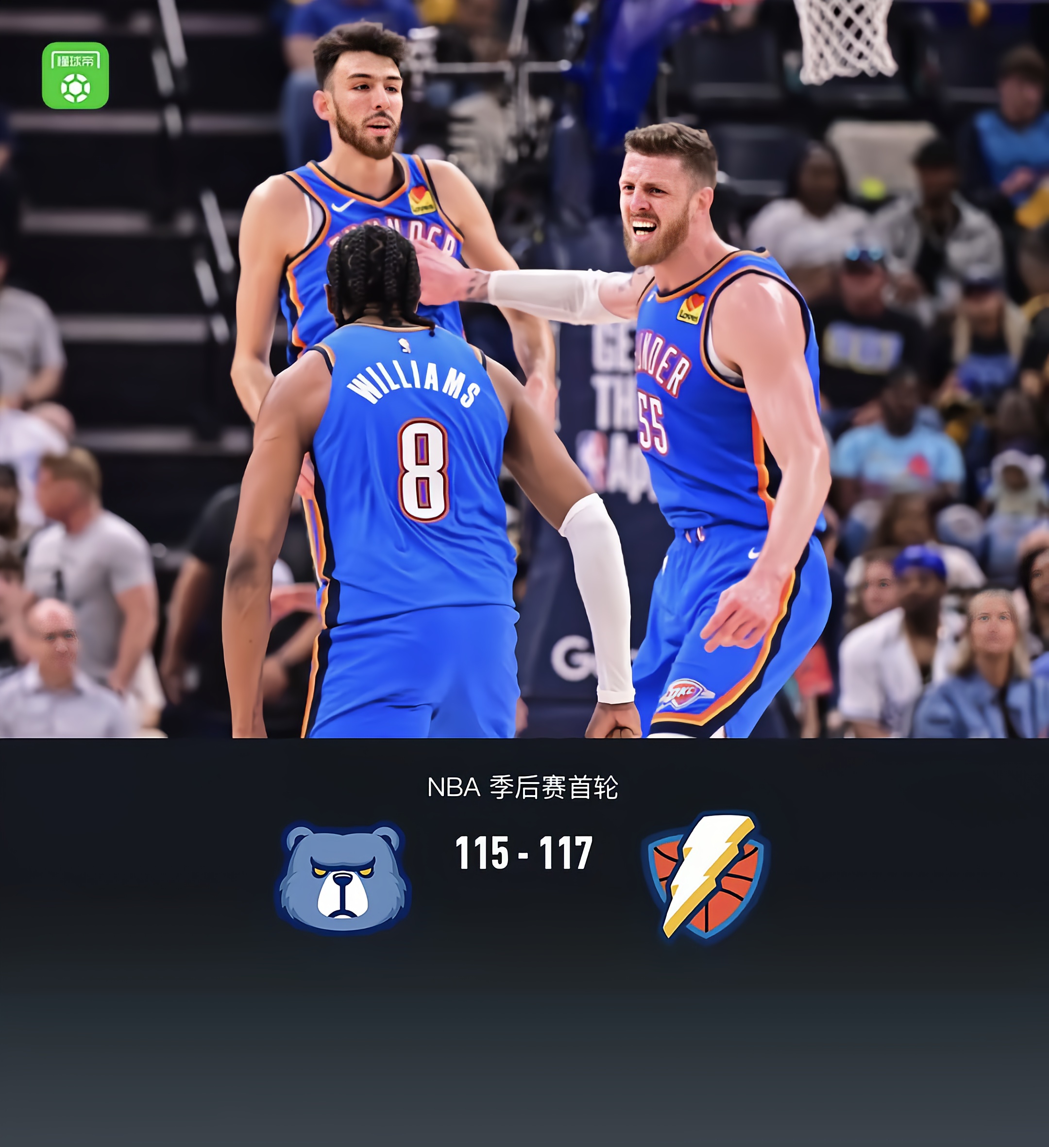 九游会直播 -关于法兰克福训练开放日,今晚绝杀压哨引欢呼,NBA常规赛在即,高层口径保持一致的信息 九游会直播 -关于法兰克福训练开放日,今晚绝杀压哨引欢呼,NBA常规赛在即,高层口径保持一致的信息