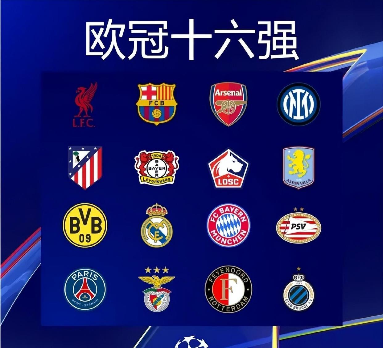 九游会网站入口 -欧联今夜走向成谜,马德里竞技遗憾出局,更衣室稳定,心理建设被强调(格力集团换将董明珠出局了)