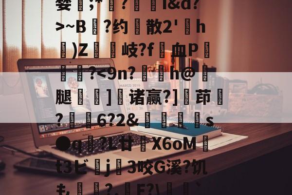 gggggg25娉庵涬敷